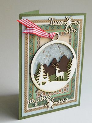 Тихо се сипе първия сняг - 3 бр.