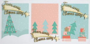 Тиха нощ Свята нощ - 3 броя