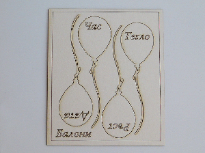 3D елементи за миниатюра - Бебешка визитка - 4 балонa