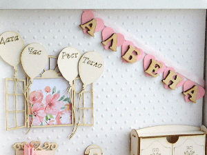 Eлементи за миниатюра - Отворен прозорец с арка