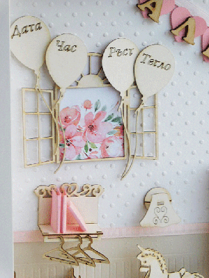 Eлементи за миниатюра - Отворен прозорец с арка