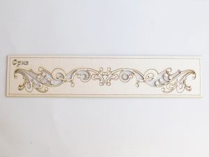 Eлементи за миниатюра - Фриз 