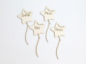 3D елементи за миниатюра - Бебешка визитка 4 балонa Звездички