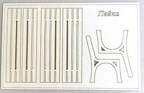 Елементи за експлодираща кутия - Пейки - 2 вида