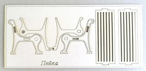 Елементи за експлодираща кутия - Пейки - 2 вида