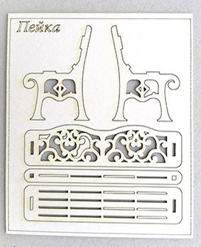 Елементи за експлодираща кутия - Пейки - 2 вида