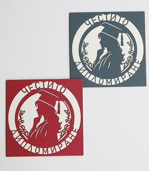 Честито Дипломиране за Нея - квадрат - 2 цвята