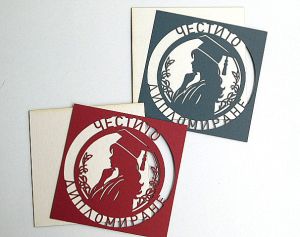 Честито Дипломиране за Нея - квадрат - 2 цвята