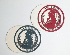 Честито Дипломиране за Нея - кръг - 2 цвята