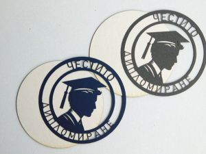 Честито Дипломиране за Него - кръг - 2 бр.