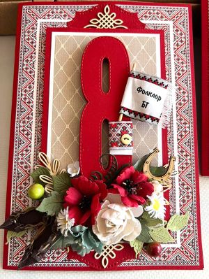 Дизайнерска хартия - Етно мотиви - Рамки А5 -1012