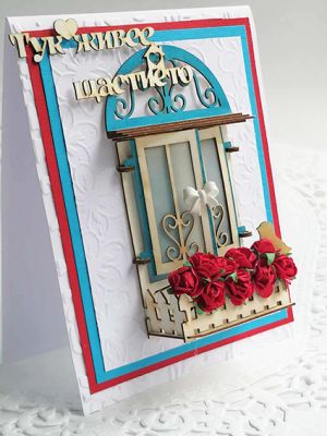 Тук живее щастието - 2 вида