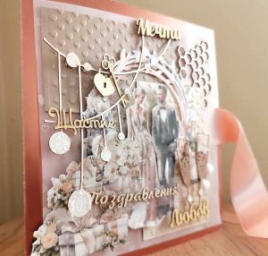 Поздравления - 3 бр.