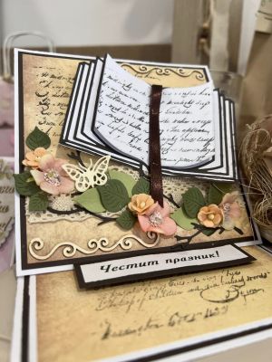 Книга - 3 бр.