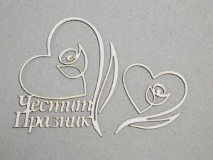 Роза - Честит Празник - 2 бр.