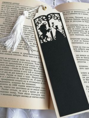 Книгоразделител - Красавицата и звярът