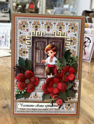 Дизайнерска хартия - Етно мотиви - Рамки А5 - 1008