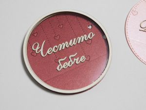 Елементи за шейкър - 4 рамки и ацетатна плака - 8.20 см