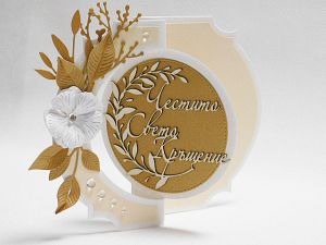 Заготовки за картички - Swing Card - 1 бр.