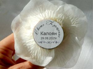 Ангелче за неговото Кръщене - 1 бр.