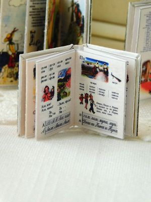 Миниатюра - Библиотека с книги