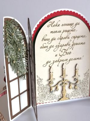 Картичка Прозорец - 14,50 х 10,00 см