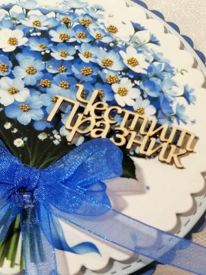 Композиция -  Букет Незабравки 