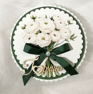 Композиция - Букет Лютиче