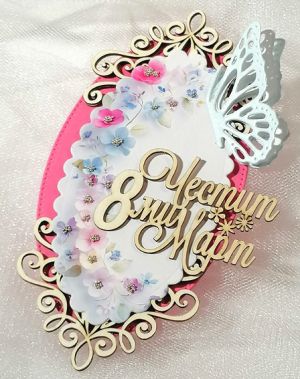 Композиция - Пеперуди и цветя