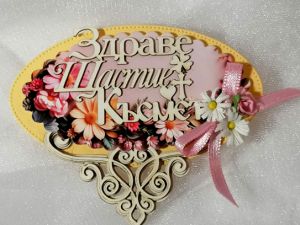 Композиция - Гербери