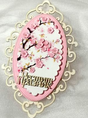 Композиция - Вишнев цвят