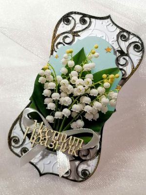 Композиция - Момина сълза