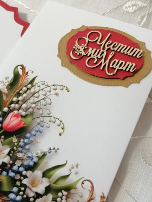 Комплект плик с вложка - Червено и златно Момина сълза- 15,70 х 10,00 см