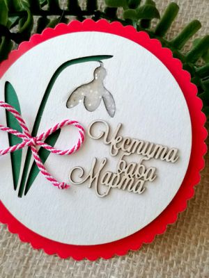 Кръгъла рамка Кокиче - 8,50 см