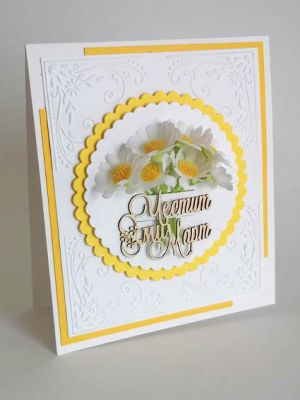 Цветя от плат - Букет Маргаритки - 21 бр. 