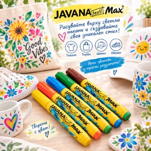 Комплект Маркери за текстил 2-4 мм JAVANA max - СВЕТЛА ОСНОВА - 5 цвята