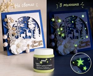 Фосфорицираща акрилна боя - 150 ml